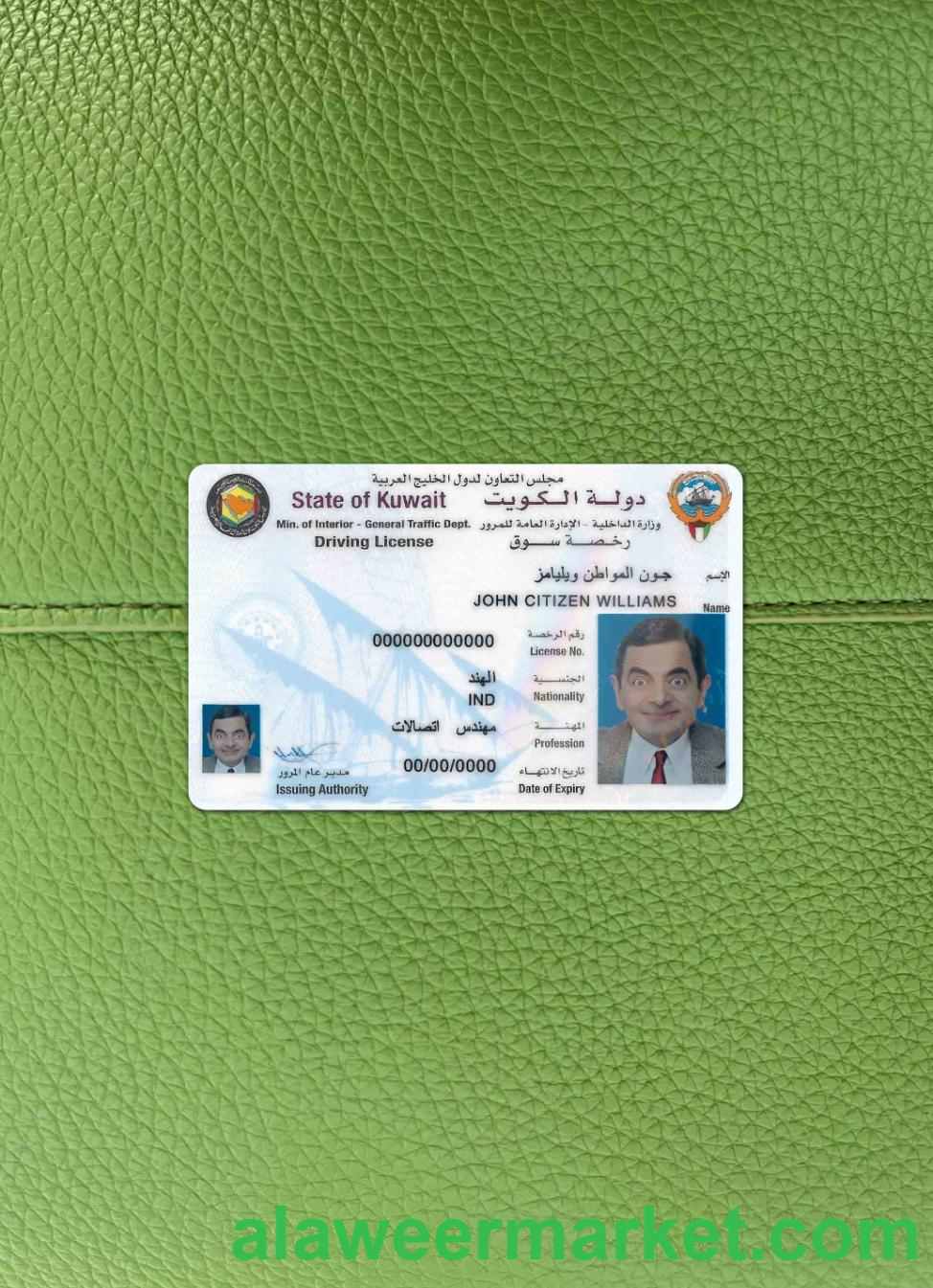 Kuwait DL  photolook FRONT